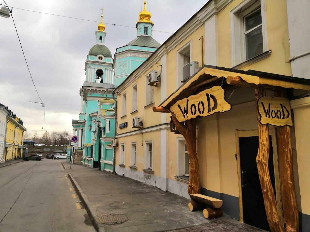 Basilica Hostel Moscovo Exterior foto